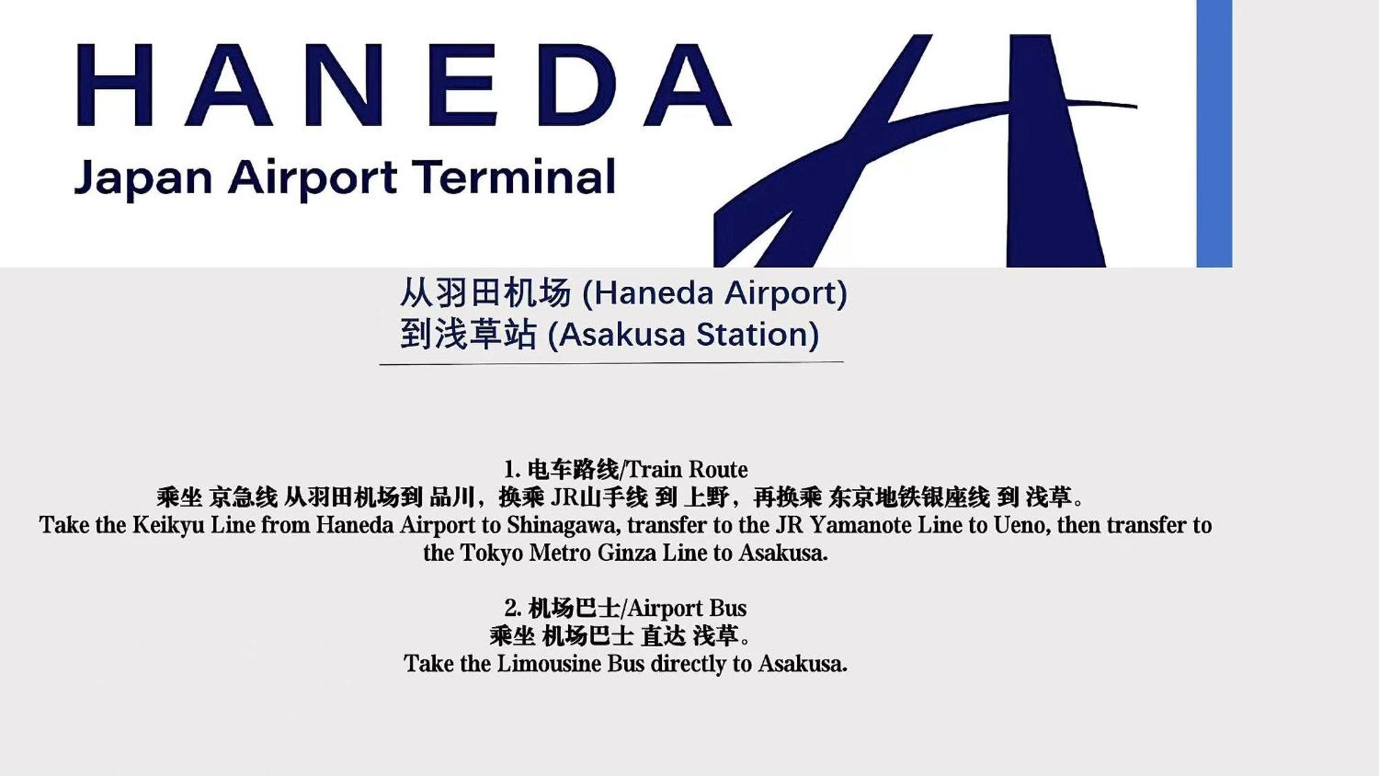 桜の川6 Asakusa 704 Skytree Bus 1 Min,Free Wifi,Cook,24 Hours Convenience Tokió Kültér fotó