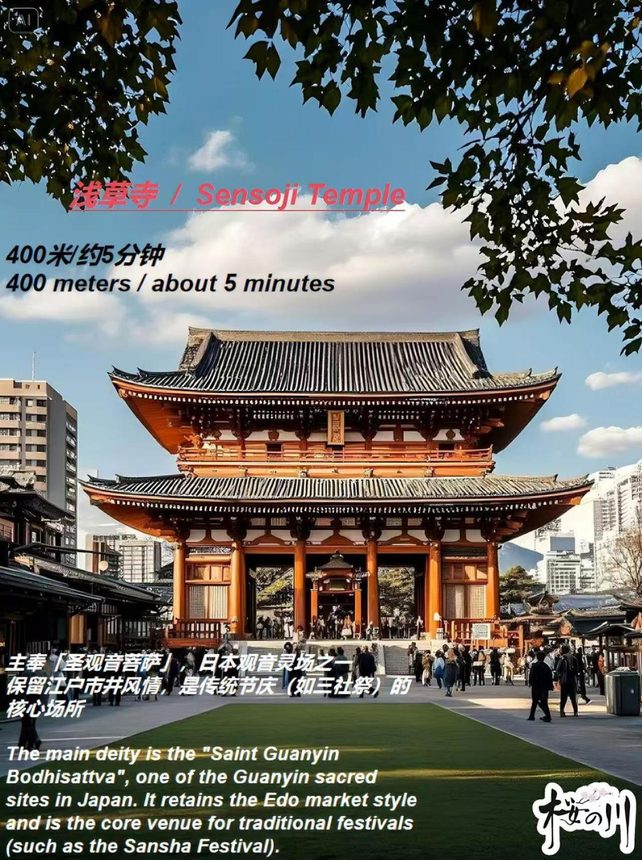 桜の川6 Asakusa 704 Skytree Bus 1 Min,Free Wifi,Cook,24 Hours Convenience Tokió Kültér fotó