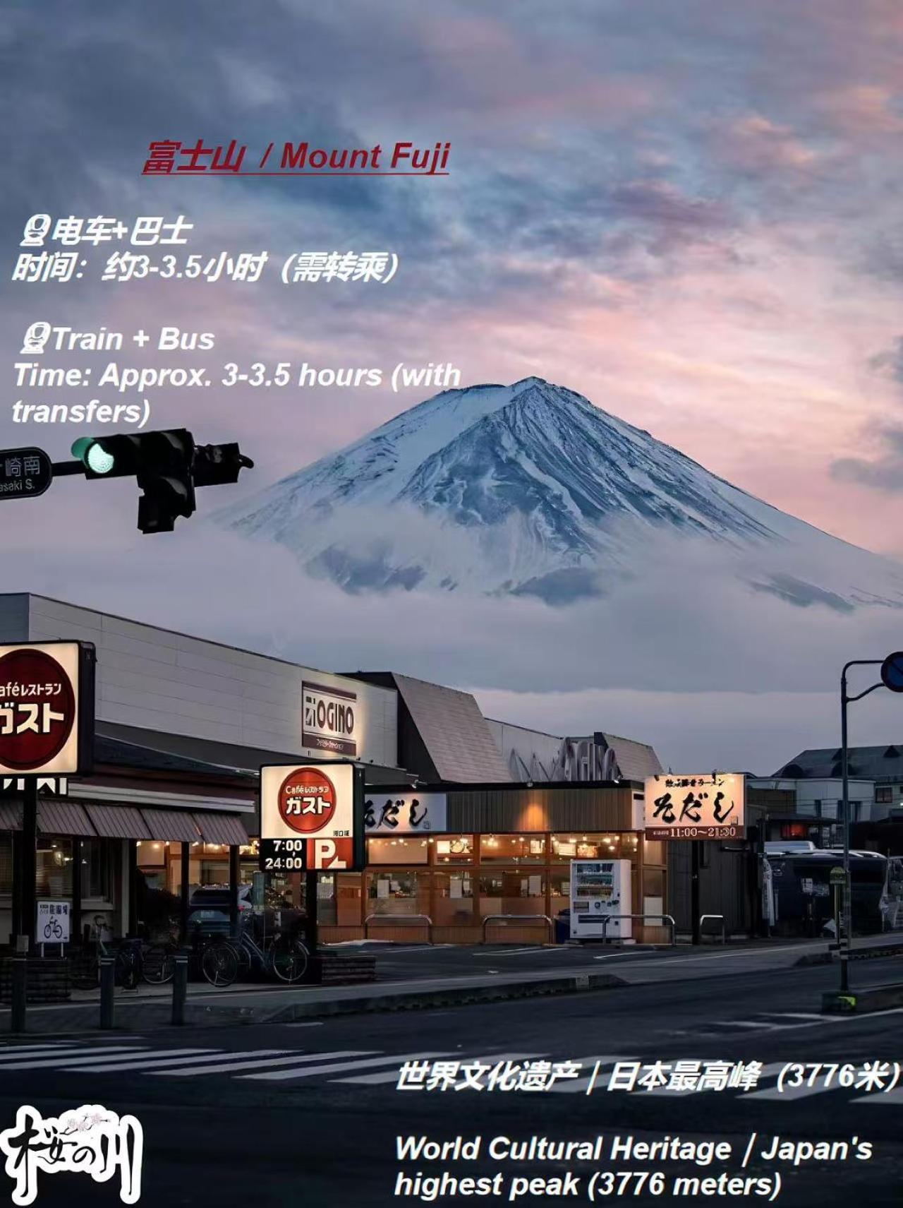 桜の川6 Asakusa 704 Skytree Bus 1 Min,Free Wifi,Cook,24 Hours Convenience Tokió Kültér fotó