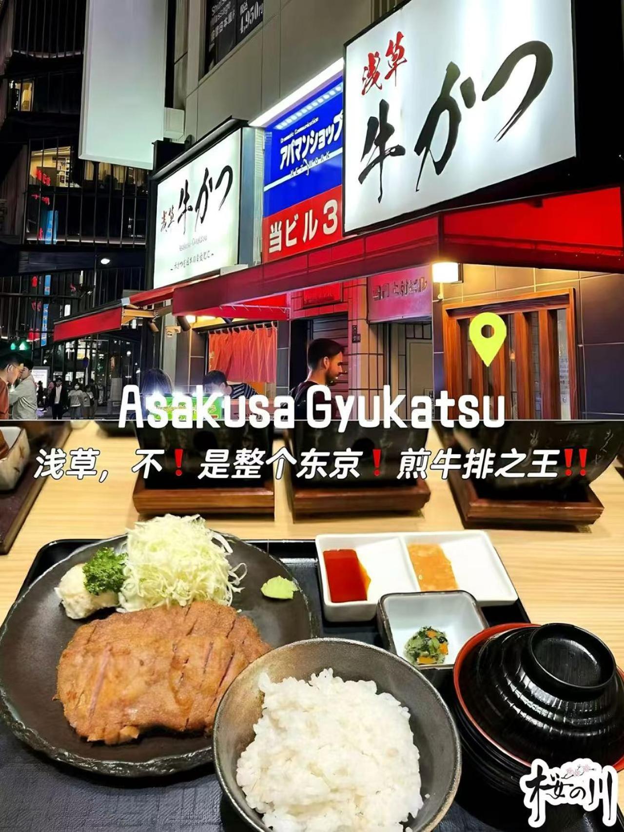 桜の川6 Asakusa 704 Skytree Bus 1 Min,Free Wifi,Cook,24 Hours Convenience Tokió Kültér fotó