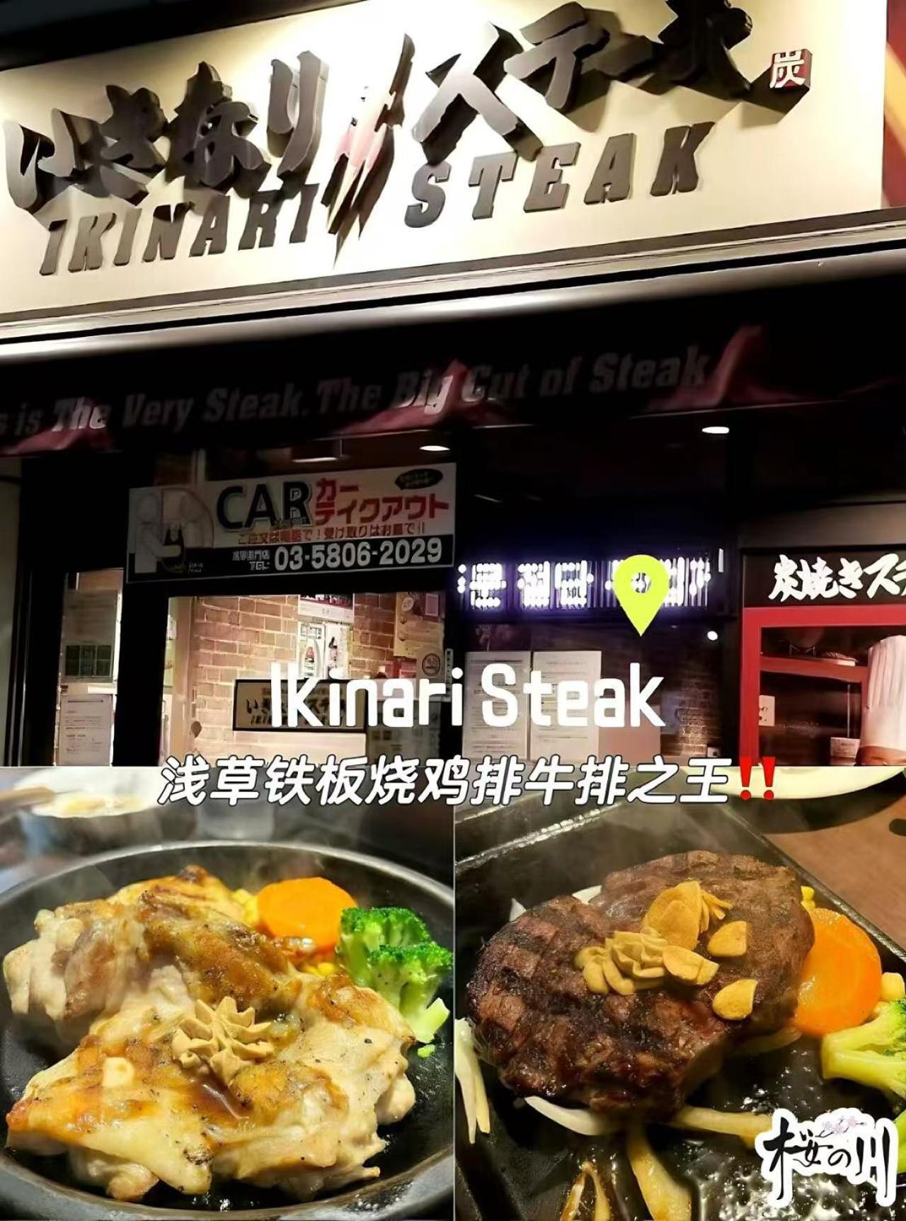 桜の川6 Asakusa 704 Skytree Bus 1 Min,Free Wifi,Cook,24 Hours Convenience Tokió Kültér fotó