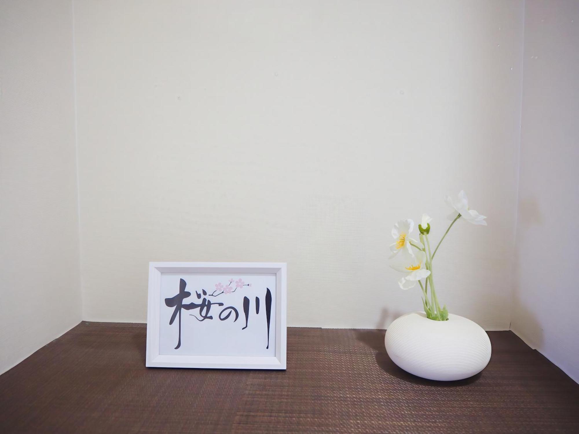 桜の川6 Asakusa 704 Skytree Bus 1 Min,Free Wifi,Cook,24 Hours Convenience Tokió Kültér fotó