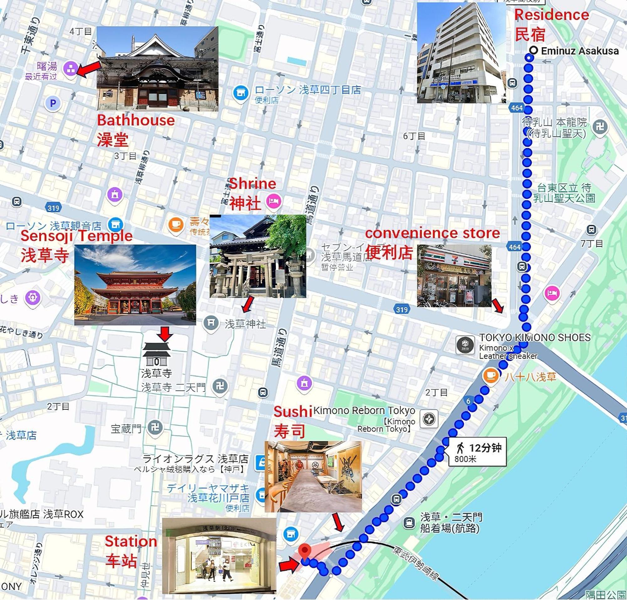 桜の川6 Asakusa 704 Skytree Bus 1 Min,Free Wifi,Cook,24 Hours Convenience Tokió Kültér fotó